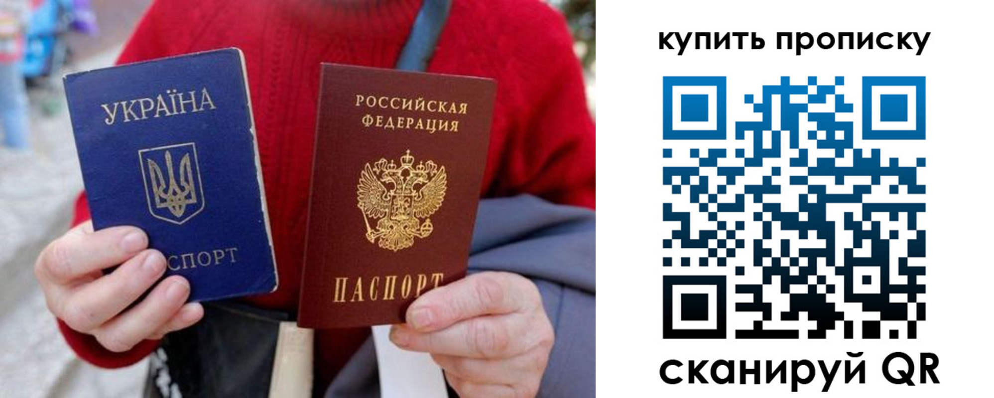 пропишу в квартире в Горно-Алтайске