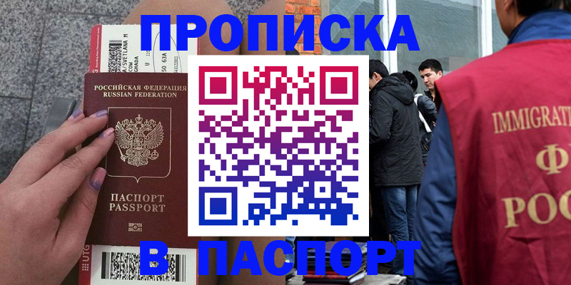 регистрация для дет. сада в Горно-Алтайске